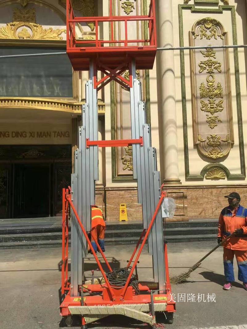 长春铝合金液压升降机厂家