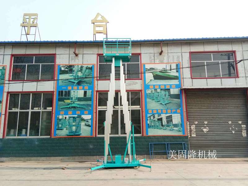 长春铝合金式升降机厂家