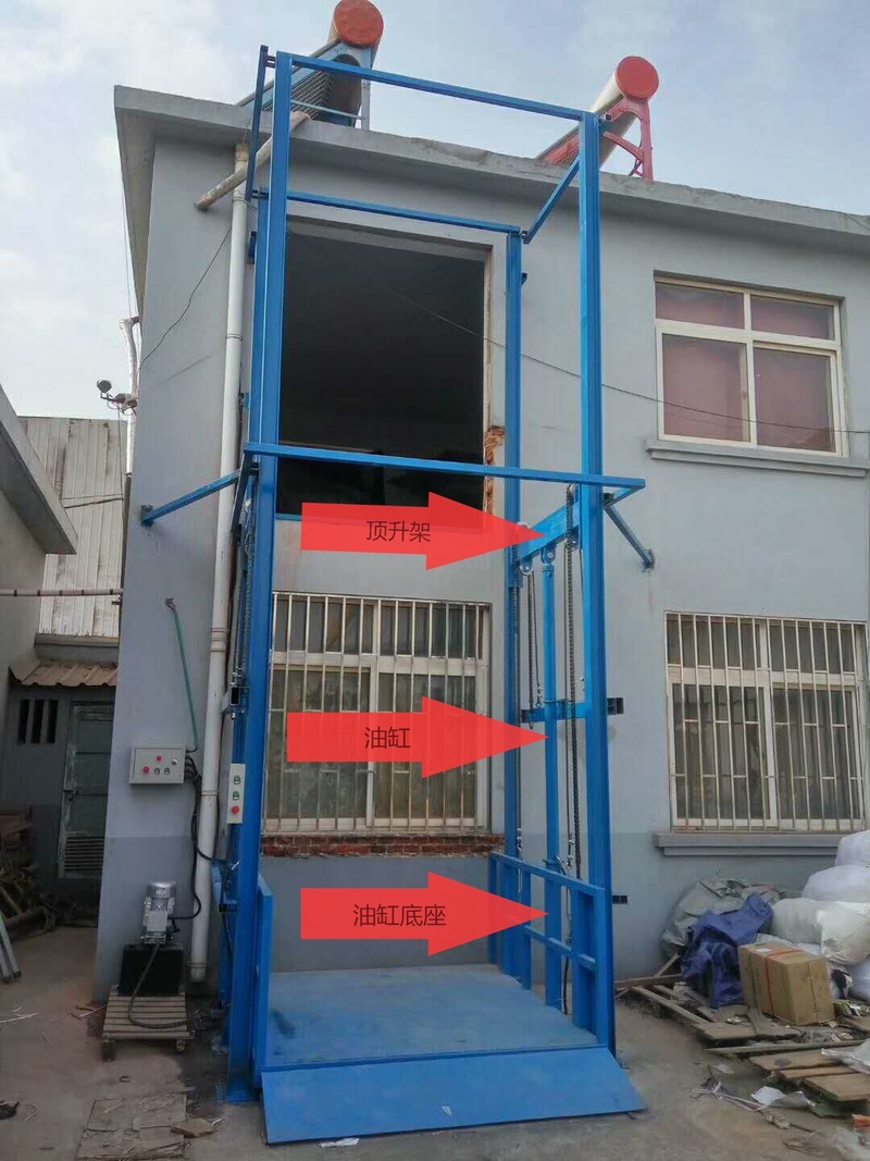 长春室外升降货梯
